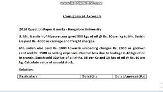 Consignment Account problem 3(2016QP)