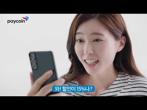 2022 페이코인 Digital AD - 그래프 편