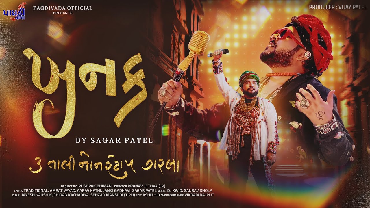 KHANAK 3 TAALI NONSTOP GARBA || SAGAR PATEL || PAGDIVADA OFFICIAL