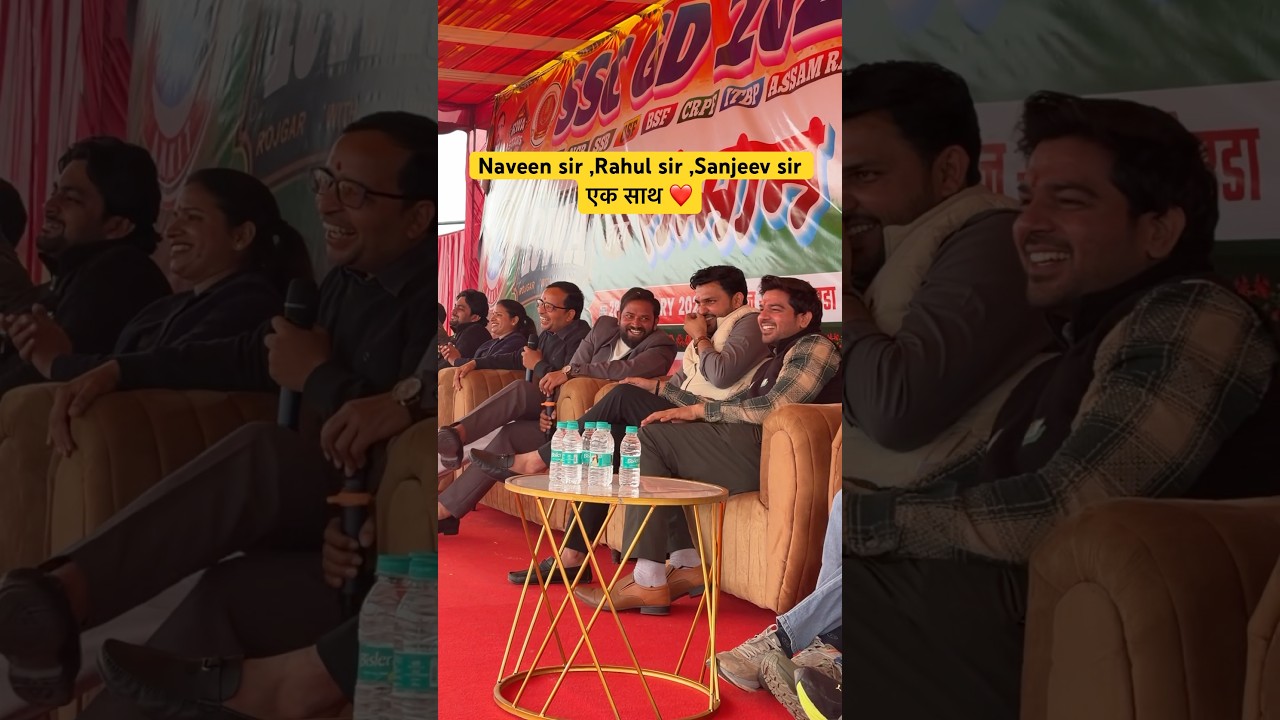 Naveen sir,Rahul sir,Sanjeev sir एक साथ ❤️ 