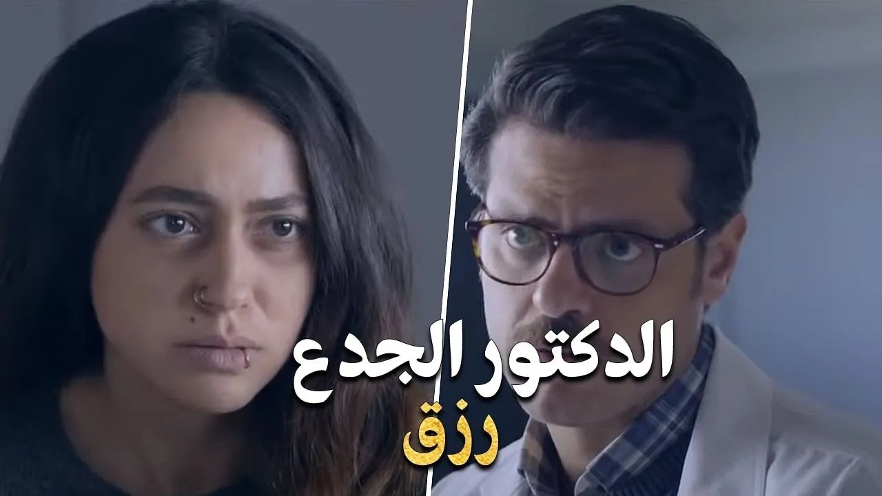 لما ربنا يرزقك بدكتور جدع وإنت بتحاول تبطل الإدمان ويكون هو دليلك للخلاص من العادة دي😍