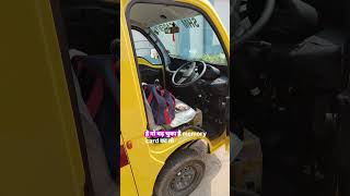 School Van Me Trueview 4G Camera Installation 🚐📹 | Live Tracking + Mobile View Setup (Hindi)