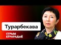 Новая встреча Лукашенко и Путина — серьёзный спор по Союзному государству. Восстание 1863 / Стрим