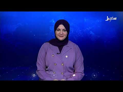 اليمن: احتجاجات، مواجهات مسلحة، قيود حوثية وإجراءات اقتصادية