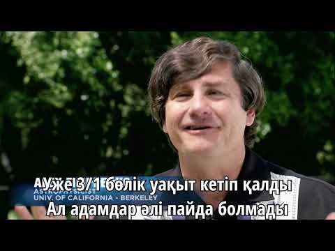 Бейне: Он бірінші сағатта?