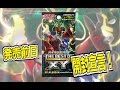 【ポケモンカード】THE BEST OF XY　発売前日！俺が２箱予約したワケ！