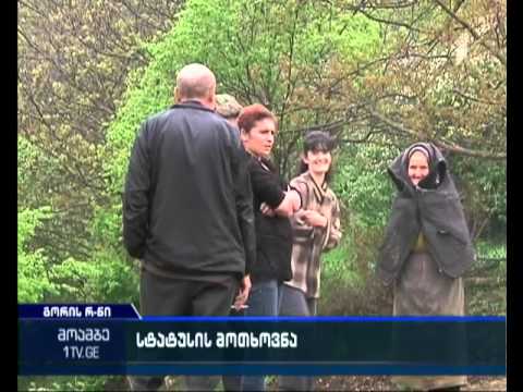 გორის რაიონის სოფელ ველების მოსახლეობა მაღალმთიანი სოფლის სტატუსს ითხოვს