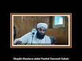 Sheikh abdul rashid dawoodi sahab