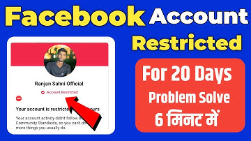 101% Solved: Your Account is Restricted for 2 Days | Facebook Account is Restricted Problem 2024