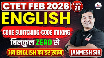 CTET FEB 2026 | English Pedagogy | CODE SWITCHING/CODE MIXING | Class 20 | By Janmesh Sir