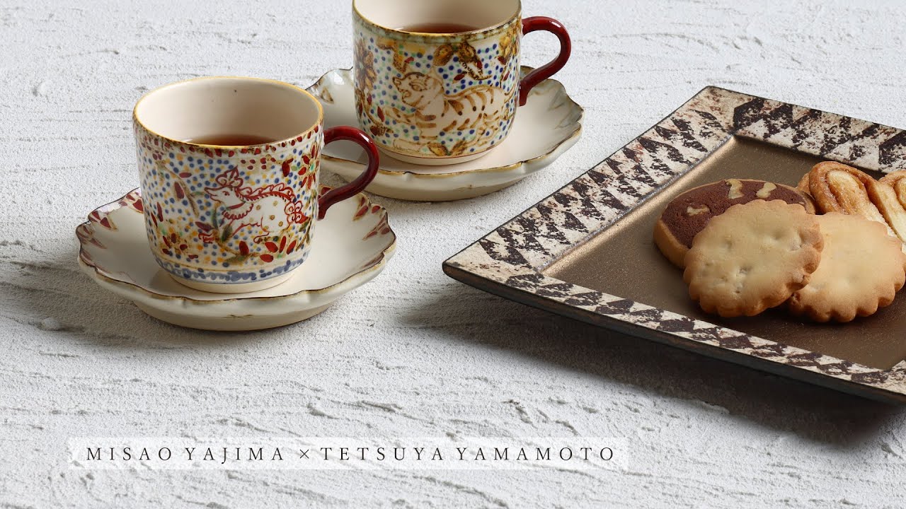 矢島操×山本哲也 二人展｜暮らしのうつわ 花田 作家もの和食器専門店 通販