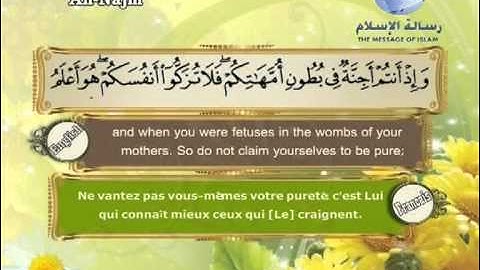 سورة النجم باللغة العربية و الانجليزية و الفرنسية L'étoile | An-Najm