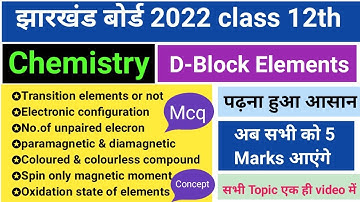 important MCQ question of D-Block Elements for jac board class 12 2022।jac board 2022 class12