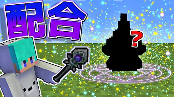 ドラクエmod 融合表