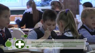 Справочник здоровья Школьная адаптация Справочник здоровья Школьная адаптация