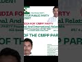 CMPP.PARTY