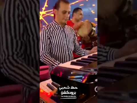 ربابة الهزاز القشاش محمد اوشا 2024 محمد اوشا  ربابة الهزاز القشاش محمد اوشا 2024 محمد اوشا