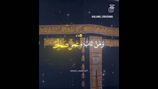 Okanallah ho gafororrahima #allah @MQup