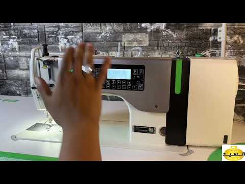 ماكنة زوجي فول اتمتيك 1800