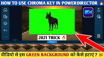 How to remove green screen in powerdirector 2021 | Powerdirector chroma key kaise use kare 🔥