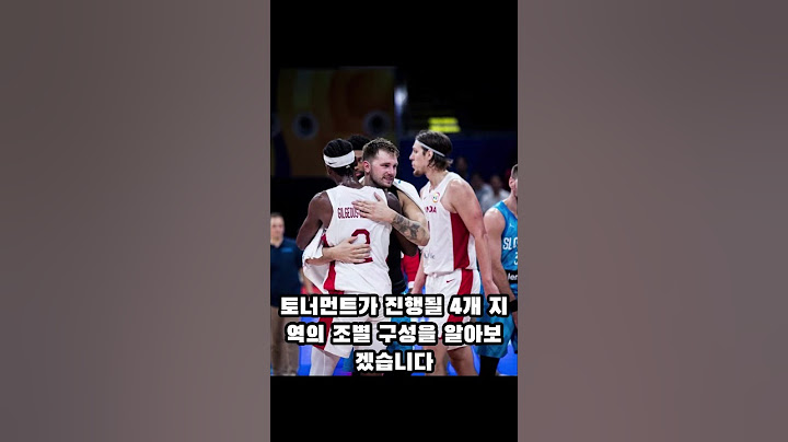 파리올림픽 남은 티켓 4장의 주인은?