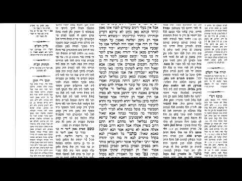 קידושין דף עד