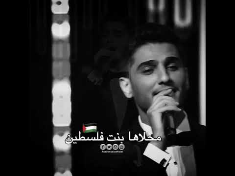 الهوارة يابنات بلادنا