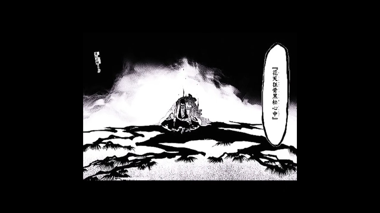 Bleach ブリーチ Sp100 クリアコレクション 京楽春水 最大53 オフ クリアコレクション Bleach ブリーチ Sp100 クリアコレクション 京楽春水 最大53 オフ クリアコレクション