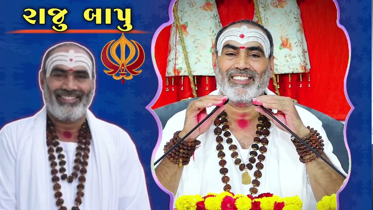 💥કપાળ ઉપર ચાંદલો કેમ કરવામાં આવે છે ..૯૯% લોકોને આ નથી ખબર.💥by_raju bapu 