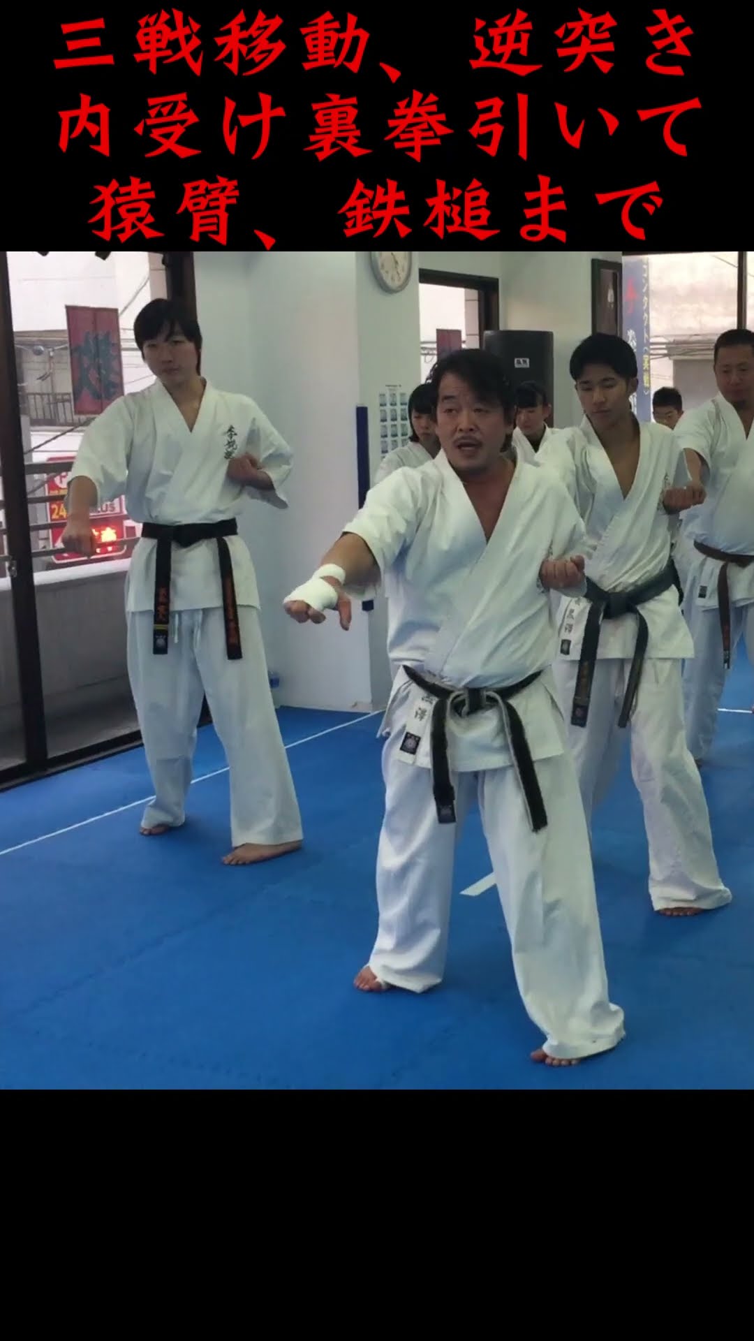 【送料無料】極真カラテ 組手イメージトレーニングPart.3 正拳突きで倒せ 組手・イメージトレーニング Part3 正拳突きで倒せ – 闘道館