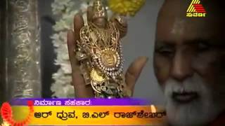 Guru Raghavendra Vaibhava Title Song