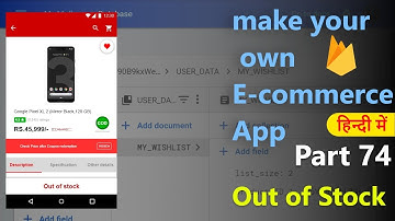 How to make an e-commerce android app?(Part-74)| Out of Stock | Hindi Tutorial 2019