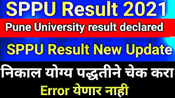 SPPU Result 2021 | Pune University result 2021 | How to check sppu TY BCOM BSC BA result | sppu