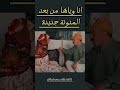 المدونة الجديدة Like اكسبلور Explore المدونة تيك توك أخبار 