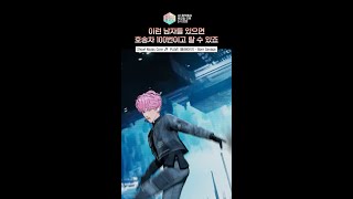 [쇼! 음악중심] 플레이브 퍼컬은 음중, 내 퍼컬은 은팔찌 #PLAVE #플레이브 #shorts