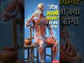 अगर तुम गर्मियों में रोज़ लस्सी पीना शुरू कर दो तो शरीर में क्या होगा?🥛#shorts #short #youtubeshort