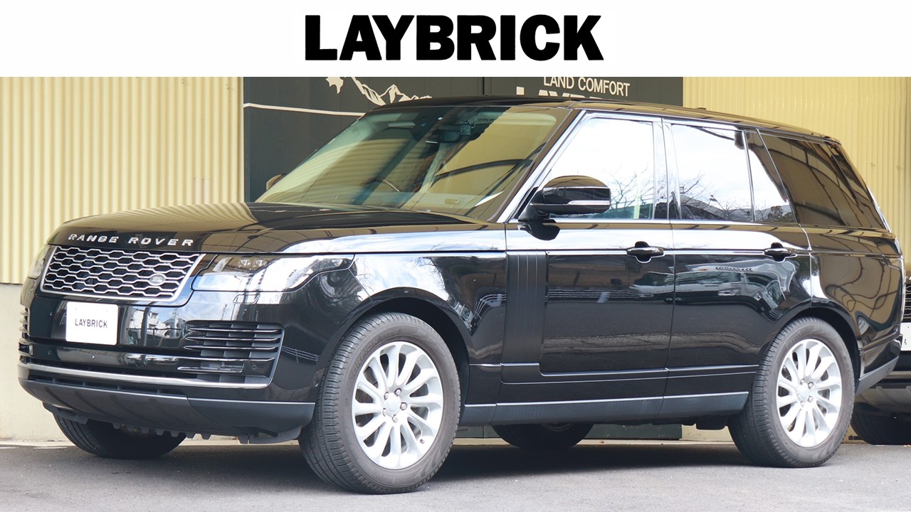 ランドローバー レンジローバー サントリーニブラック 中古車情報 ランドローバー専門店 レイブリック