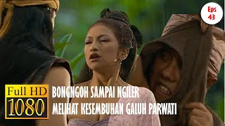 Kesembuhan Galuh Parwati dari Kutukan Manusia Serigala Membuat Bongngoh Ngiler ~ Film Angling Darma