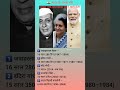 Top 5 longest serving Prime Ministers of India, PM, Nehru, Indira Gandhi, Narendra Modi, GK, IndiaGK