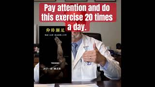 #healthylife #exercises #varicoseveins #flatfeet #backpainrelief #kneepainrelief #pelvicfloorhealth