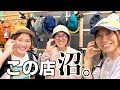 【サンカクスタンド】登山帰りにお目当てのもの購入!