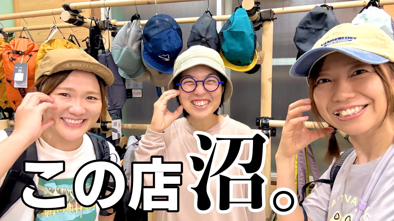 【サンカクスタンド】登山帰りにお目当てのもの購入！