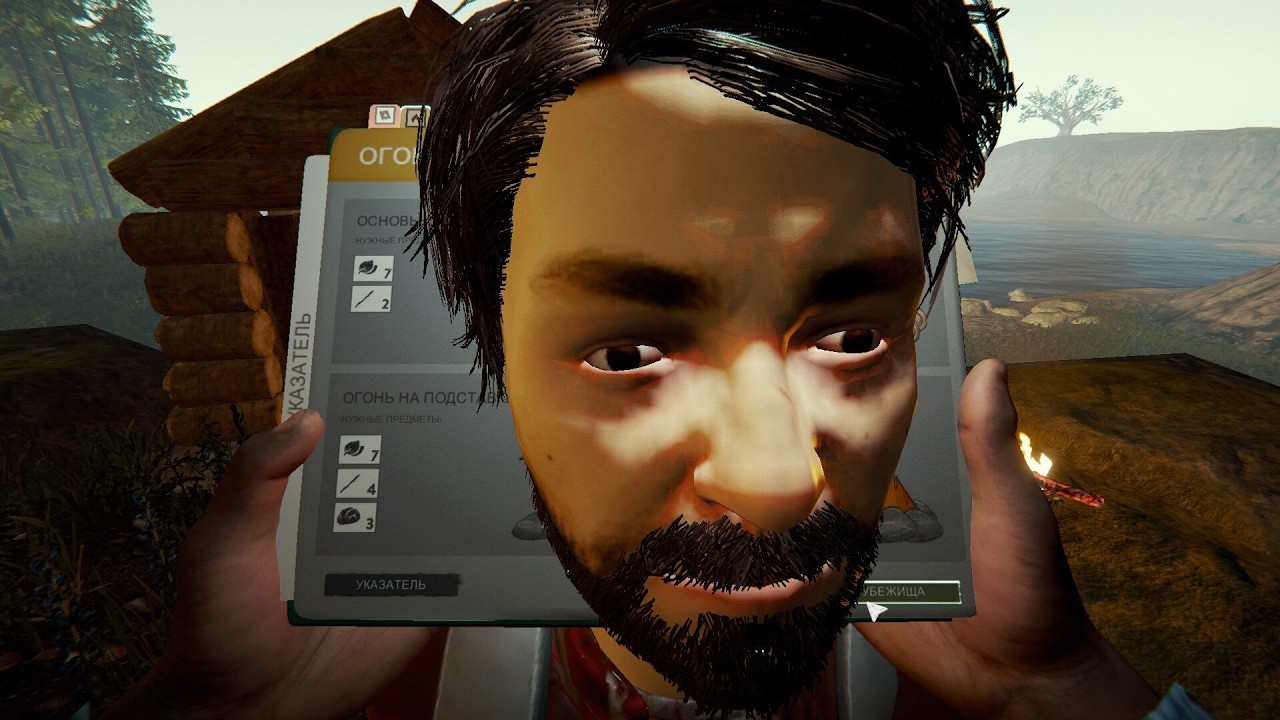 ЧТО ТАКОЕ ИГРЫ...