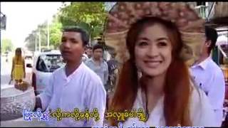 Video thumbnail of "အလွဳခံပါဗိ်ဳ႕   TS    ေဝမိုး"