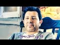 مانيش موسي ولا عيسى ولا ربي خلقني رسول دنا انسان وبتعذب ومن يأسي اديني بقول مانيش موسي ولا عيسى ولا ربي خلقني رسول دنا انسان وبتعذب ومن يأسي اديني بقول