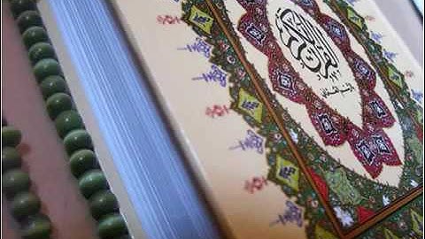 سورة الأعراف شيرزاد طاهر