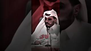 اجمل ابيات الغزل //الشاعر ناصر الوبير//ستوريات غزل وحالات واتساب 💔🥀