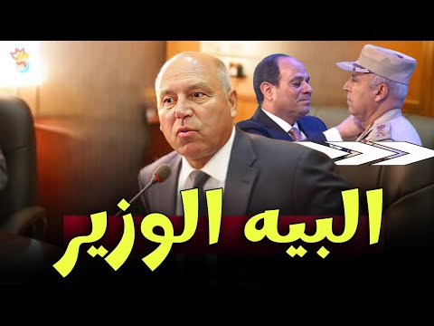 الوزير نايم خمسة ريأكتس