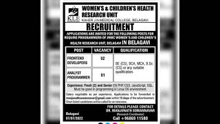 🎯 Jobs in Pune | Sakal Jobs | Genuine jobs Updates | Sakal jobs |