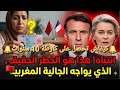 🚨قوانين جديدة 2026🇨🇵 كيفاش تأخذ كارطة ديال 10 سنوات